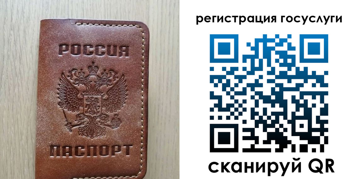 миграционный учет в Кубинке