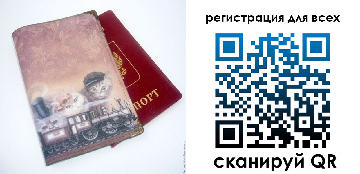 прописка поиск в Кубинке