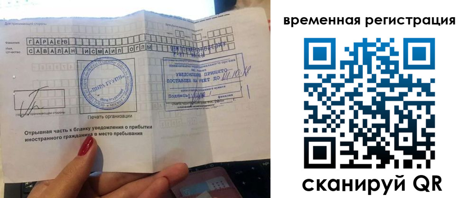 регистрация для школы в Кубинке
